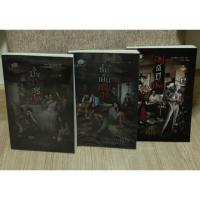 ราคา พร้อมส่ง‼️หนังสือผีภาคินัย ชุด Home มือสอง สภาพดี นิยายผี นิยายภาคินัย (3644778566)