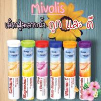 ราคา วิตามินเม็ดฟู่ ของแท้ 100% นำเข้าจากเยอรมัน (4958963868)