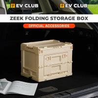 ราคา [อุปกรณ์จากโรงงานดั้งเดิม] GEELY zeekr 009/zeekr x/001/007 กล่องเก็บของแบบพับได้ในรถยนต์ กล่องเก็บของท้ายรถ GEELY 7X (44109064209)