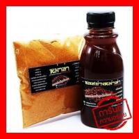 ราคา Malarthailand SET.1 พริกหม่าล่า 100g ซอสทาหม่าล่า 200g (1208688315)