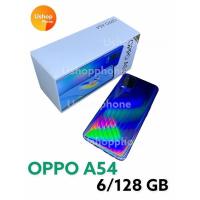 ราคา มือสอง OPPO A54(6/128) สี Starry Blue ประกันศูนย์ไทย 6 เดือน (18522292259)