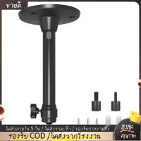 ราคา ขายึดโปรเจคเตอร์ กล้องพับขาตั้งกล้องขาตั้งหมุนได้ 360 องศามินิโปรเจคเตอร์ติดผนังสําหรับโปรเจคเตอร์เพดานผนัง (41776602211)