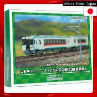 ราคา Green Max N Gauge JR Kiha 111/112 Series 200 - Rikuho East Line Basic 2-Car Set with Motor 31866 Railway Model Diesel Car (44170569225)