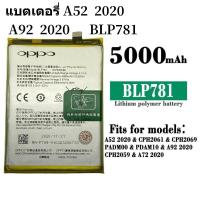 ราคา แบต Oppo A52 A92 BLP781 แท้ ความจุ 5000mAh.แบตOppo A52 2020 A92 2020 Battery Oppo A52 / A72 / A92 (24013483309)
