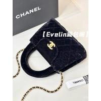 ราคา Chanel 24A กำมะหยี่สีดำ Kelly Vintage Handle กระเป๋าถือและสะพายไหล่ Retro (43970775503)