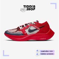 ราคา รองเท้าวิ่ง Nike ZoomX Vaporfly Next% x Gyakusou [ลิขสิทธิ์แท้ NIKE ป้ายไทย] [รหัส CT4894 600 ] (8378484571)