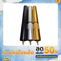 ราคา ด้ามสไลด์ต่อไม้คิวสนุ๊กเกอร์ (18330332722)