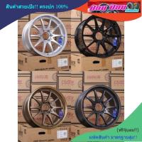 ราคา ล้อแม็กCE28. 20*9.5. ET15. 6/139.7 (งานKAYS) (27103305089)