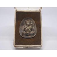 ราคา ปิดตากนกข้าง หลวงปู่โต๊ะ ปี 2523 (27686777816)