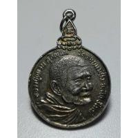 ราคา เหรียญเราสู้ หลวงปู่แหวน สุจิณโณ วัดดอยแม่ปั๋ง จ.เชียงใหม่ จัดสร้างปี 2520 (22055267038)