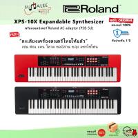 ราคา Roland XPS-10X Synthesizer (ลงเสียงเครื่องดนตรีไทยให้เรียบร้อยแล้ว) ประกันศูนย์ 1 ปี (44226253180)