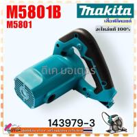 ราคา (79-3) แท้ เสื้อฟิลคอยล์ รุ่น M5801 , 5801 เลื่อยวงเดือน 7 นิ้ว อะไหล่เลื่อยวงเดือน อะไหล่ M5801#38 MOTOR HOUSING COM... (41050474933)