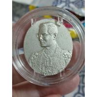 ราคา เหรียญรัชกาลที่9ครบ72พรรษา (40574984820)