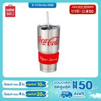 ราคา ﹉MINISO x Coca-Cola แก้วเก็บความเย็น แก้วน้ำเก็บความเย็น Coca Cola Insulation Steel Bottle 850ml (23232678985)