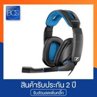 ราคา Sennheiser GSP 300 Gaming Headset หูฟังเกมมิ่ง (4915685380)