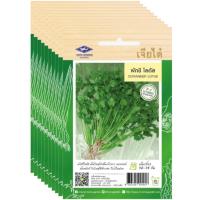 ราคา เมล็ดพันธุ์ ผักชี โลตัส เจียไต๋ ขายส่ง ยกห่อ (1 ห่อมี 10 ซอง) (27038568817)