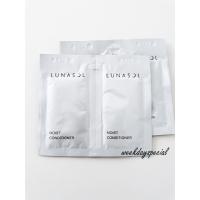 ราคา แท้ 100% [Tester 2 ซอง] Lunasol MOIST CONDITIONER 3 Ml. จำนวน 2 ซอง รวม 6 ml. (970961827)
