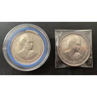 ราคา [Deknoi6] เหรียญเงิน 150 ที่ระลึกสมเด็จพระเทพฯ (8116885136)