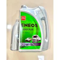 ราคา ENEOS ENERGY PLUS 20W-50 น้ำมันเครื่อง 7 ลิตร (26923084958)