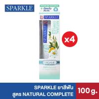 ราคา [แพ็ค 4] SPARKLE ยาสีฟัน ออร์แกนิค สูตร Natural Complete 100 กรัม (10SK00070X4) (1930904141)