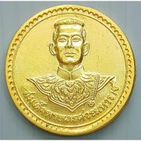 ราคา เหรียญ สมเด็จพระนเรศวรมหาราช ที่ระลึกสร้างพระตำหนักถวาย วัดใหญ่ชัยมงคล จ.อยุธยา ปี 2541 พร้อมตลับเดิม (19065419403)