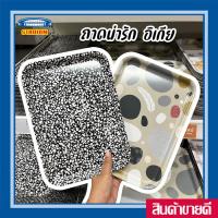 ราคา ถาดใส่อาหารลายหิน ถาดเล็ก 28x20 ซม. ถาดอิเกีย (21990024994)