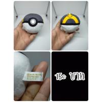 ราคา Pokemon Monster Hyper Ball#โปเกบอล#Pokemon#โปเกม่อน#โปเกมอน#งานพวงญี่ปุ่นมือสอง (28327154979)
