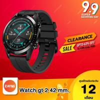 ราคา Huawei watch gt 2 46mm sport edition เครื่องศูนย์ไทย ประกันเต็มปี (3553765984)