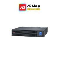 ราคา APC Smart UPS SRV เครื่องสำรองไฟ RM 3000VA/2700W/230V ,with RailKit รุ่น SRV3KRIRK (42123010276)