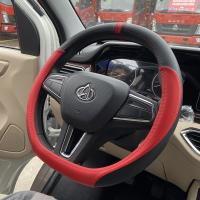 ราคา Changan รถ Crossing Star V5 กล่องปิดใหม่เสือดาว T3PLUS Crossing King F3 เฉพาะ D-Type ฝาครอบพวงมาลัย (27942964934)