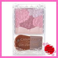 ราคา Canmake Glow Fleur Cheeks - Powder Blush Collection (46750864254)