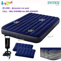 ราคา Intex ที่นอนเป่าลม ดูรา-บีม 5 ฟุต (ควีน) 1.52x2.03x0.25 ม. สีน้ำเงิน + หมอน 2 ใบ + ที่สูบลมดับเบิ้ลควิ๊ก วัน รุ่น 64765 (1583453430)