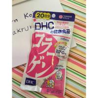 ราคา Collagen ของ DHC 20 วัน ซองละ (32256610)