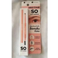 ราคา exp.1/1/26 ดินสอเขียนคิ้ว มิสทิน โปรเชฟ อายบราว เพนซิล โซ อีซี่ ล็อคคิ้วสวย (2926744460)