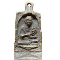 ราคา เหรียญสมเด็จพุฒาจารย์โต สมเด็จ 100 ปี พระสมเด็จกรุวังหน้า p669 (25469469516)