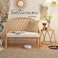ราคา โซฟาไม้หวายสาน sunny โซฟา โซฟาเดี่ยว (24869793675)