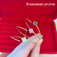 ราคา กำไลทอง1สลึง Yonghenggold ทองคำแท้96.5% (18388308067)