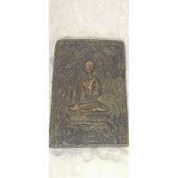 ราคา เหรียญหล่อหลวงพ่อเพชรเศียรโล้นหลังยันต์อุ (44472074797)