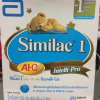 ราคา ซิมิแลค สูตร1 650*3 (1950กรัม) หมดอายุ10/7/18 (656203055)