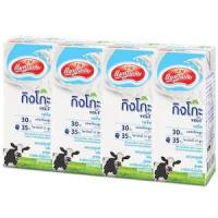 ราคา แมกโนเลียนมปรุงแต่งยูเอชทีสูตรผสมกิงโกะรสจืด 180มล. แพ็ค 12 กล่อง (8136467333)