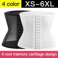 ราคา ชุดกระชับสัดส่วนหลังคลอด เข็มขัดรัดเอวสำหรับผู้หญิง ชุดกระชับสัดส่วนแบบโปร่ง ระบายอากาศได้ เข็มขัดรัดเอวสำหรับเล่นกีฬา (52752537857)