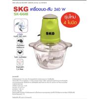 ราคา SKG เครื่องปั่น เครื่องบด สับ ไฟฟ้า อเนกประสงค์ skg6618 ใบมีดสแตนเลส (3443801608)