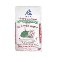 ราคา ✨นาทีทอง✨ บัวแดง แป้งสาลี 22.5 กิโลกรัม Red Lotus Wheat Flour 22.5 kg (9413213051)