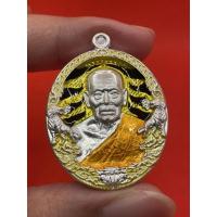 ราคา ⚜เนื้อเงิน ราชาพยัคฆ์ เสือ2 ป๋องสุพรรณ การันตี รับประกันพระแท้ตลอดชีพ หลวงพ่อพัฒน์ โค้ด 3 หลักสวยๆ (13032754453)