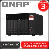 ราคา QNAP NAS TS-673A-8G 6-Bay AMD V1500B 2.2GHz 8GB RAM อุปกรณ์เก็บข้อมูลบนเครือข่าย ของแท้ ประกันศูนย์ 3ปี (25768758141)