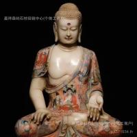 ราคา หยกขาวทาสีหินแกะสลักเต็มรูปแบบของประติมากรรมบูชาศากยมุนีทาสีพระพุทธรูปรูปปั้นวัดพระพุทธรูปเต็มรูปแบบของนั่ง ตาด (43975984478)