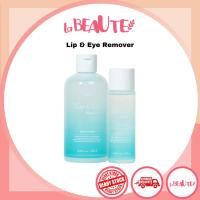 ราคา Etude Lip & Eye Remover 100ml / 250ml (22752046731)