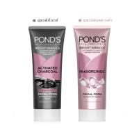 ราคา Pond's Bright Miracle Ultimate Clarity Niasorcinol Foam 50g พอนด์ส ไบรท์ มิราเคิล อัลติเมท โฟมล้างหน้า (27462256065)