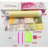 ราคา สติกเกอร์ภาพวาดกวางเอลก์ประดับเพชร พร้อมพลังงานแห่งโชคลาภในห้องนั่งเล่น (49650782587)