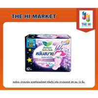 ราคา ลอรีเอะ ผ้าอนามัย ซอฟท์แอนด์เซฟ กลิ่นกู๊ด ดรีม ลาเวนเดอร์ 30 ซม. 12 ชิ้น (8851818056473) (22484568145)